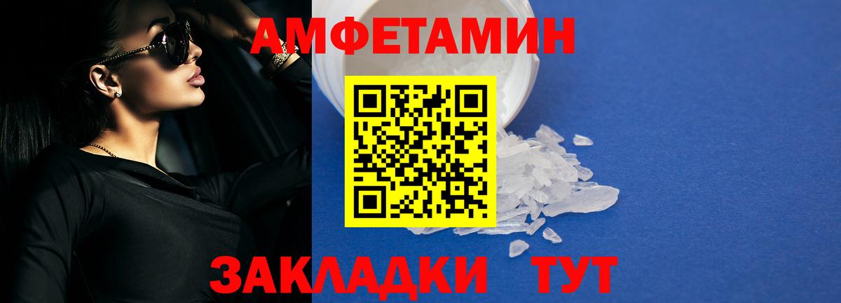 Амфетамин 98% Кувандык