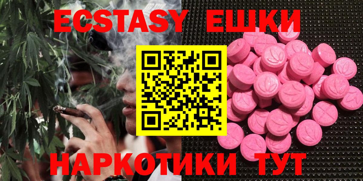 Ecstasy MDMA Кувандык