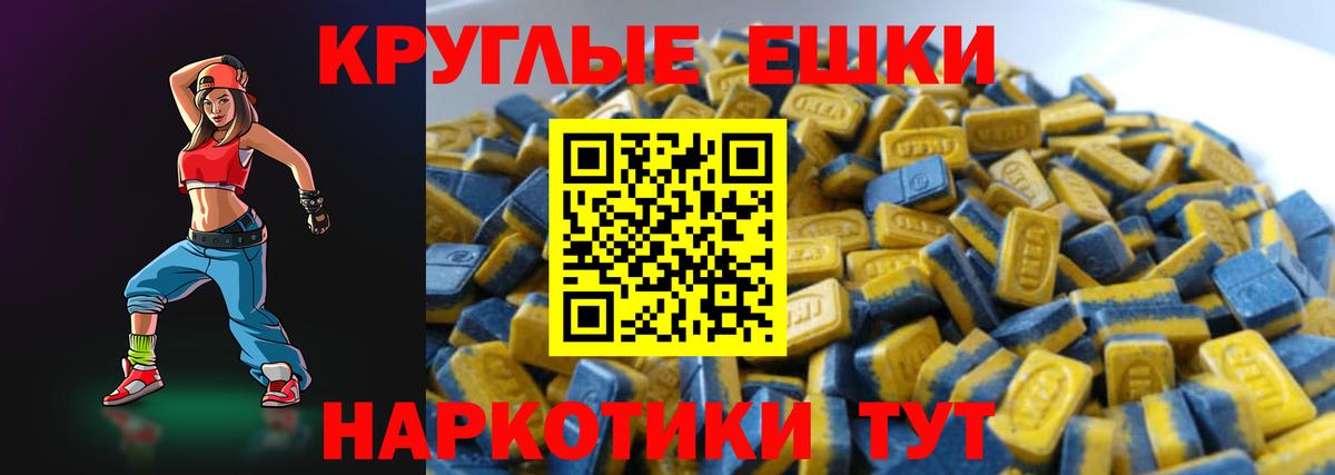 ЭКСТАЗИ mix  Вход с VPN  Экстази  Кувандык  Экстази DUBAI 