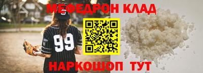 меф Кингисепп