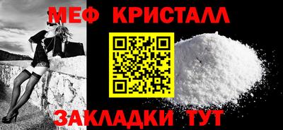 меф Кингисепп