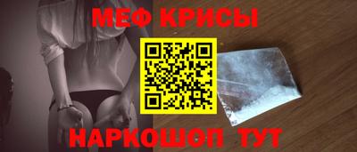 меф Кингисепп