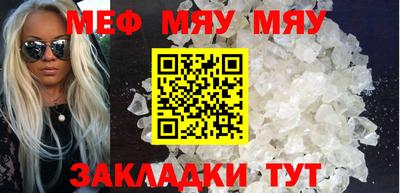 меф Кингисепп