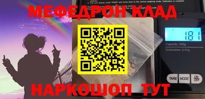 тгк Кинель