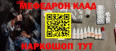 меф Кингисепп