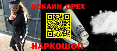 mdma Кандалакша