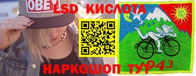 тгк Кинель