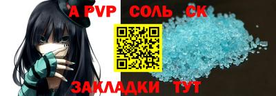 тгк Кинель