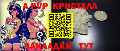 тгк Кинель