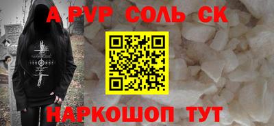тгк Кинель