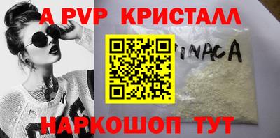 тгк Кинель