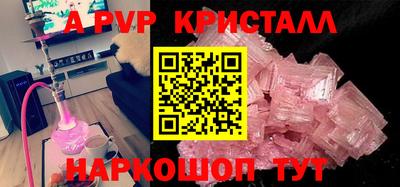 тгк Кинель