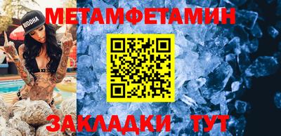 тгк Кинель