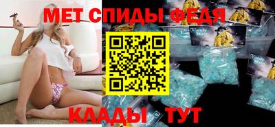 мефедрон мука Кимры