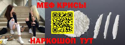 меф Кингисепп