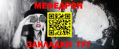 меф Кингисепп