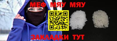 мефедрон мука Кимры