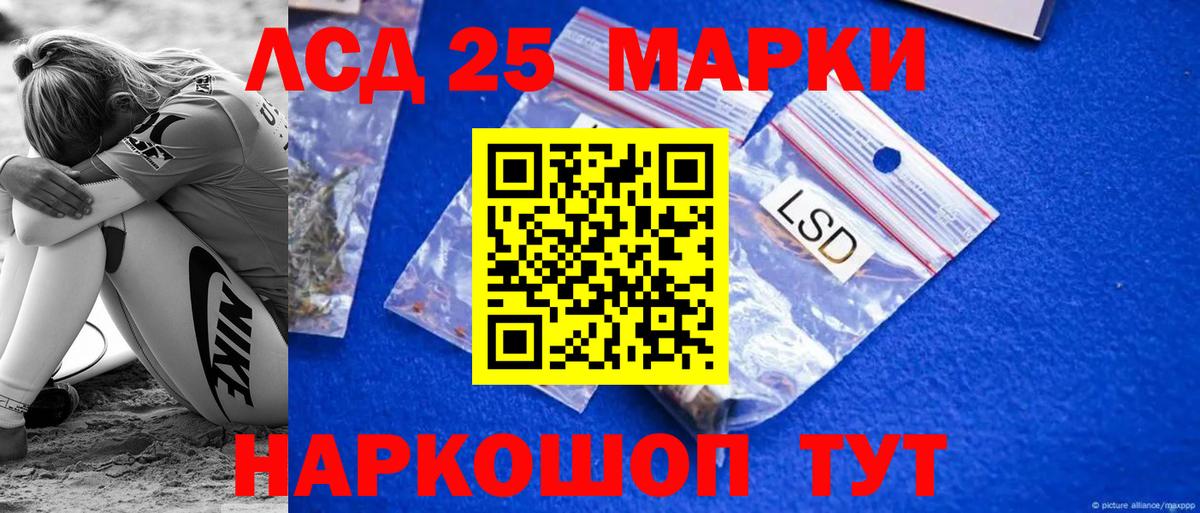 ЛСД экстази ecstasy Кувандык