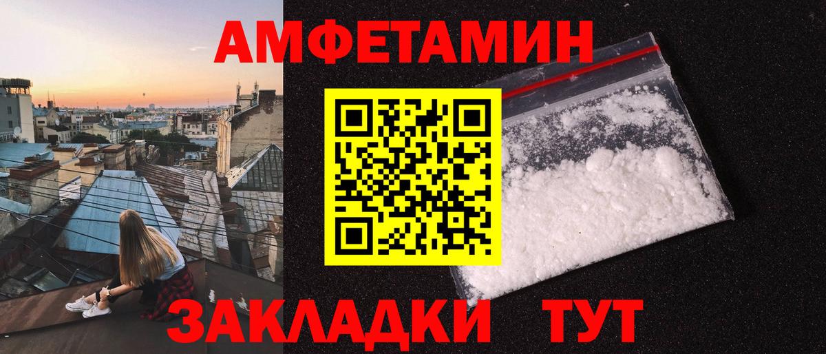 Первитин пудра  Вход с VPN  Кувандык  Первитин пудра 