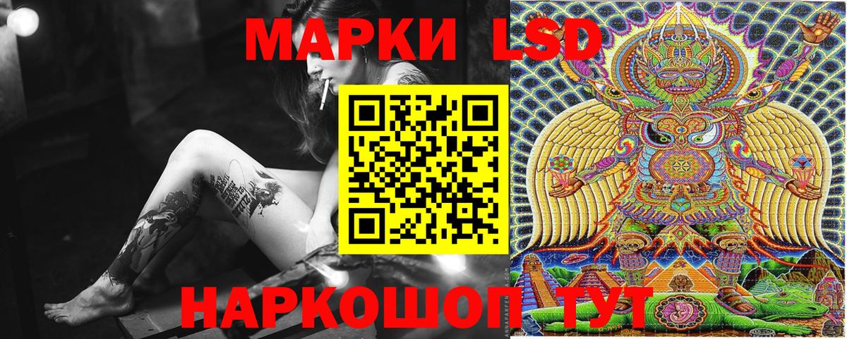 Марки NBOMe 1500мкг  Вход с VPN  даркнет сайт  Кувандык 