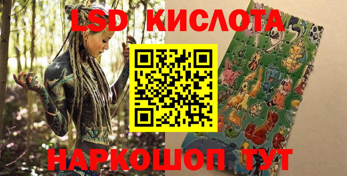 Наркотические марки 1,5мг Кувандык