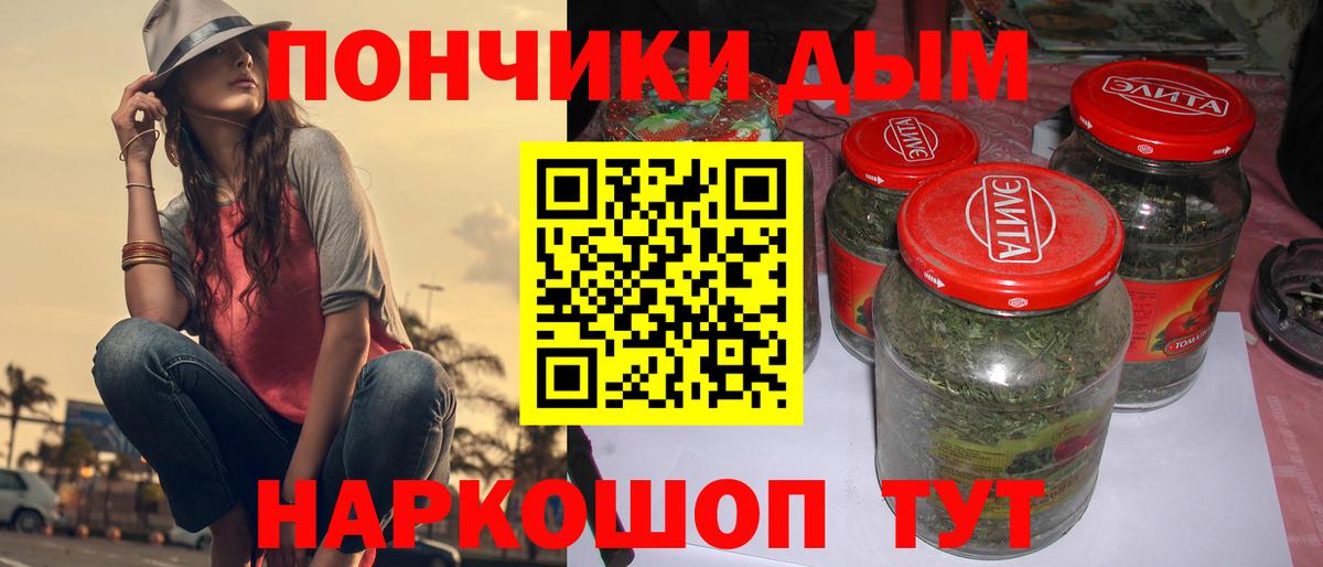 Каннабис ГИДРОПОН  Бошки Шишки Ganja  Конопля SATIVA & INDICA  Вход с VPN  Кувандык 